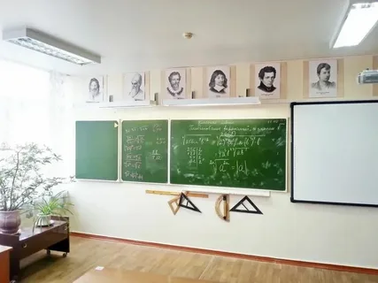 Изображения кабинета.