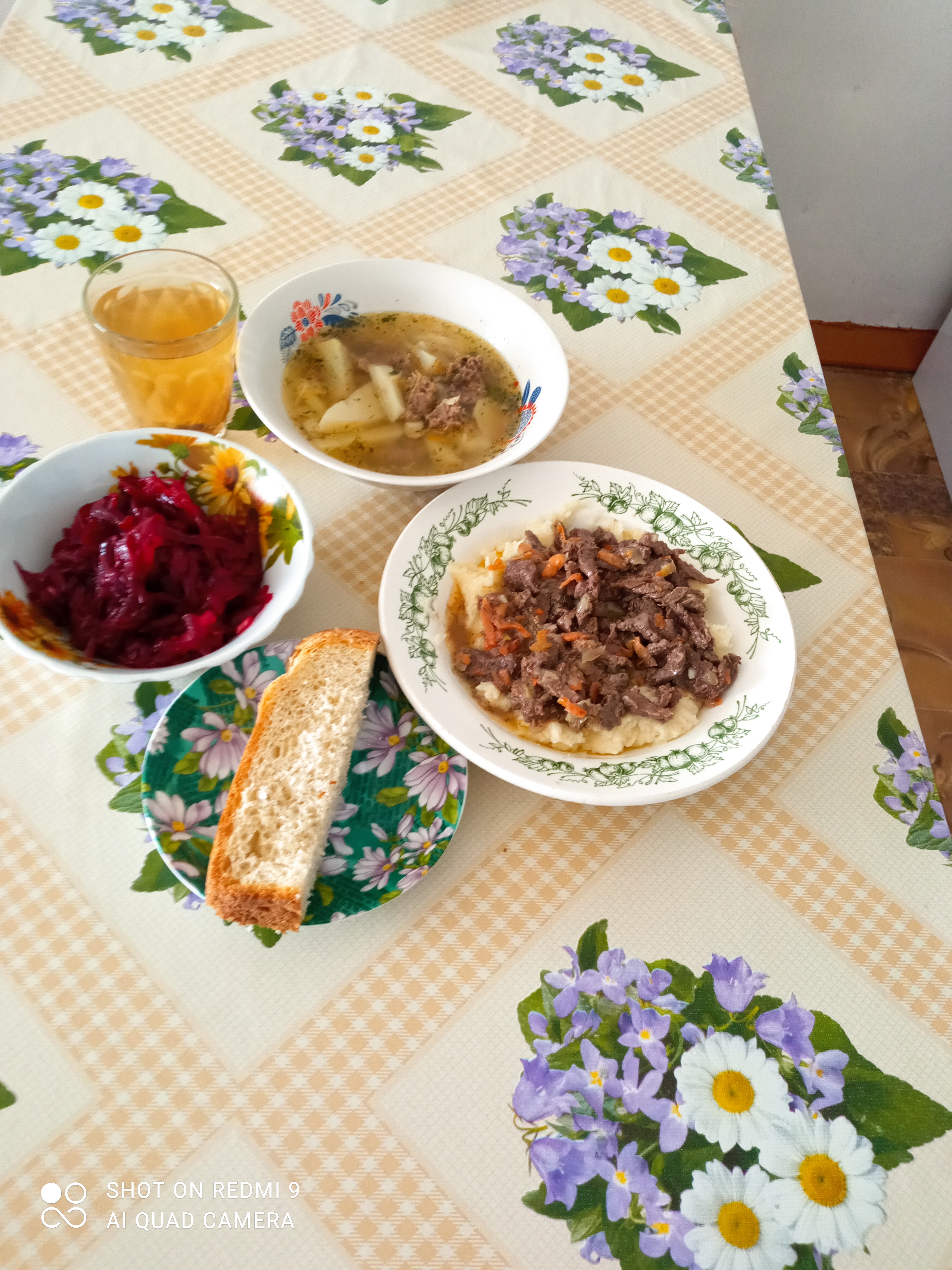 Родительский контроль.